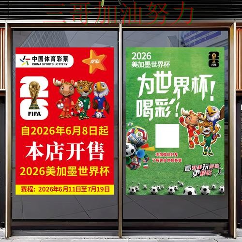 世界杯竞猜使用指南告诉你：入口在哪的正确方式（世界杯直播）